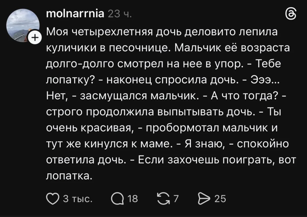 Фото