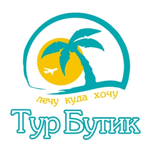 Бот Тур Бутик