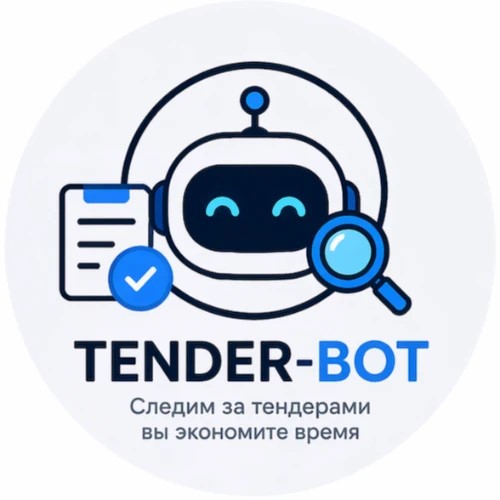 Тендер бот — канал в мессенджере MAX