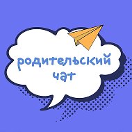Тучковская СОШ N 1. Рузский м.о