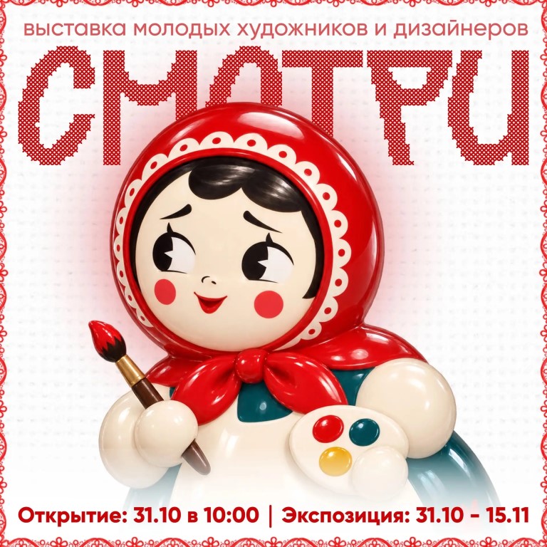 Фото