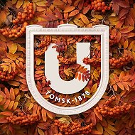 ТГУ | новости для своих