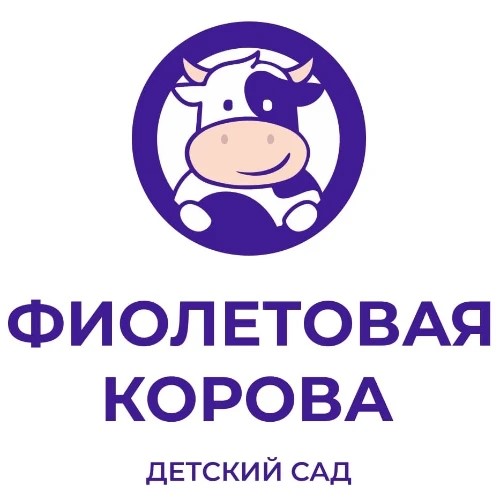 ЧУДО "Ясли-сад "Фиолетовая корова" — канал в мессенджере MAX