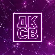 Дворец культуры «Свердловский»