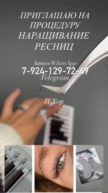 Фото