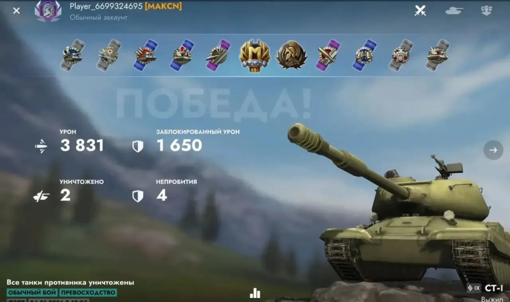 Фото
