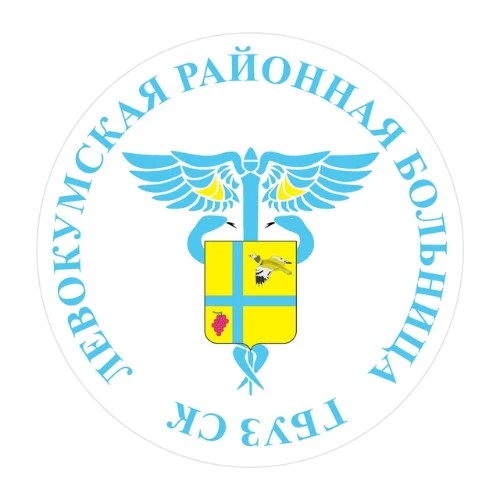 Ассистент ГБУЗ СК "Левокумская РБ"