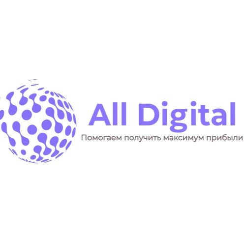 All Digital