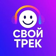 Создать песню Генератор песен