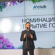 BLEDNOV | На длинной дистанции