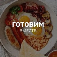 Готовим вместе | Лучшие рецепты | Новогодние рецепты, салаты, закуски