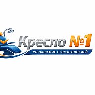 Кресло №1 | Управление стоматологией