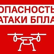 Брянск оповещения, угрозы и опасности Брянская область