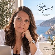 ТУДА, ГДЕ ТЕПЛО | Подбор и бронирование туров