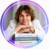 Звербуль Елена ТЕРАПИЯ ДУШИ
