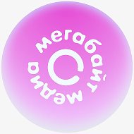 Мегабайт Медиа