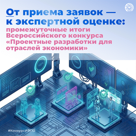 📢 21 мая завершился прием заявок и мы хотим выразить благодарность всем, кто не осталс...
