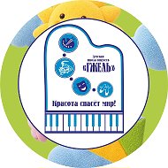 Детская школа искусств "Гжель"