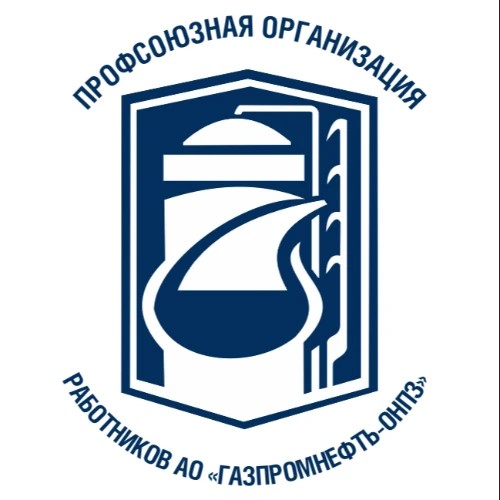 Профком ОНПЗ — канал в мессенджере MAX