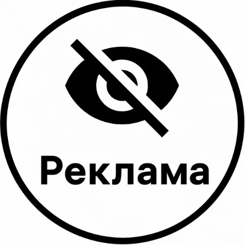 Отдел по Рекламе — канал в мессенджере MAX