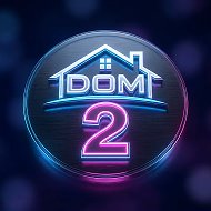 ДОМ 2 ЭФИРЫ