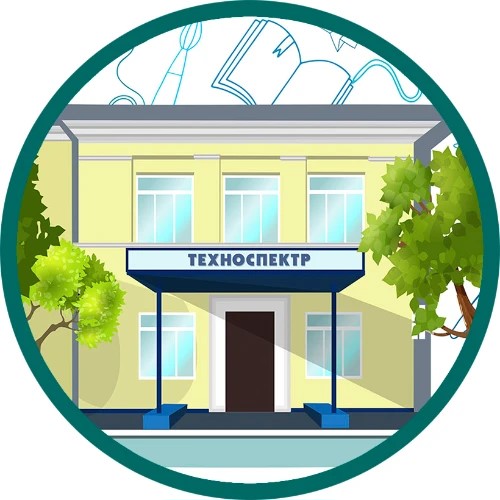 Предварительная запись
