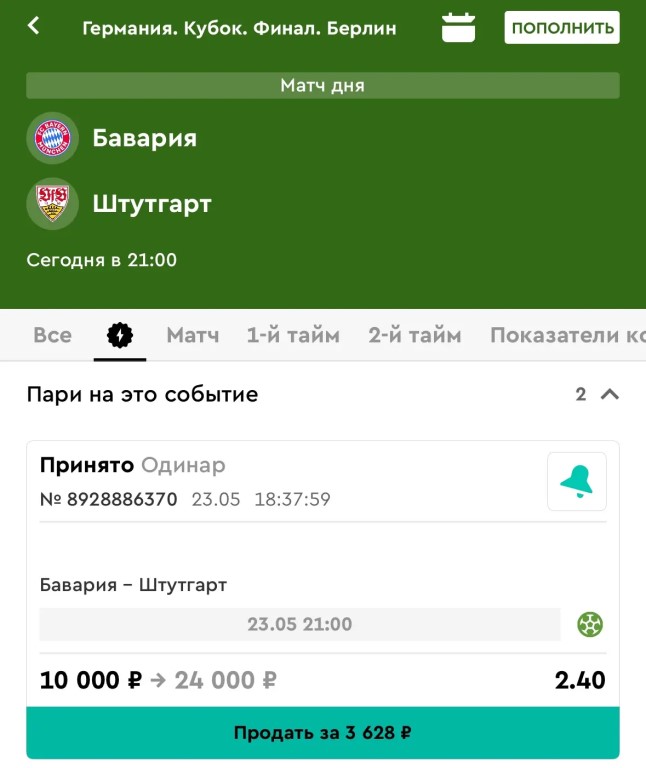 Фото
