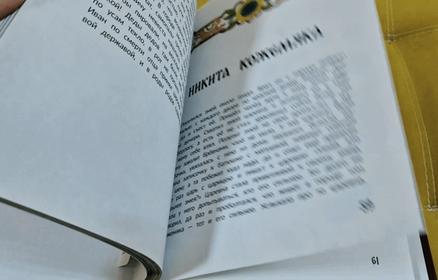 📚 Уже через неделю мы опубликуем результаты розыгрыша книги, а пока решили показать ва...