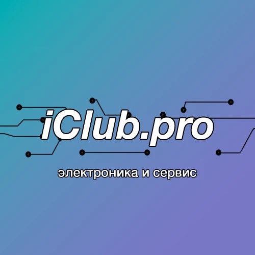 Айклаб Консультант