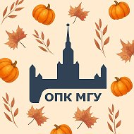 Профком МГУ — студентам и аспирантам!