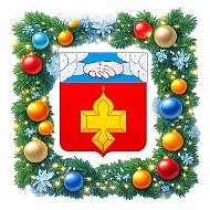 Администрация Кантемировского района