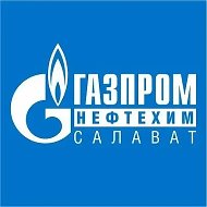 ООО «Газпром нефтехим Салават»