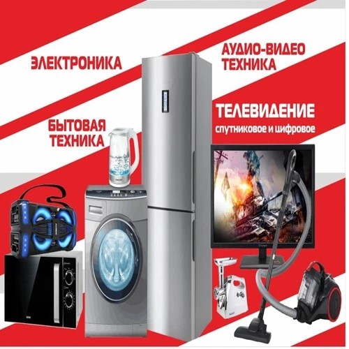 Мегатехника