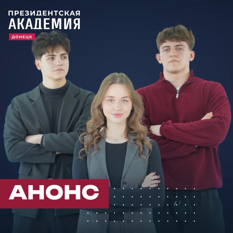 Фото