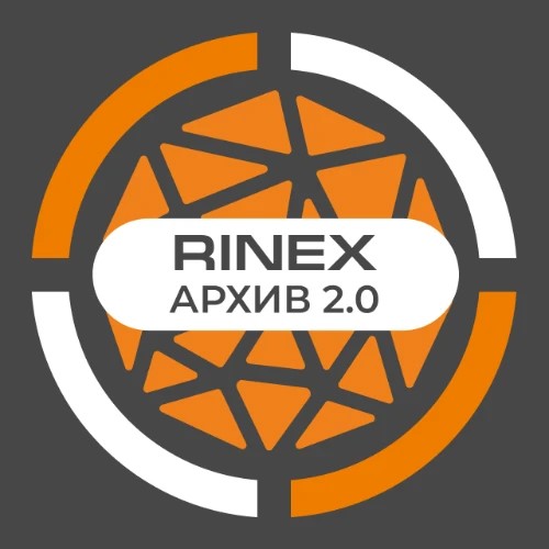 RINEX архив 2.0 — канал в мессенджере MAX