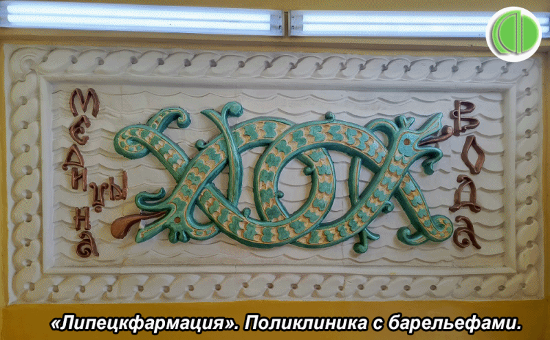 В Ельце на улице Гагарина расположено здание поликлиники городской больницы №1 им. Н.А....