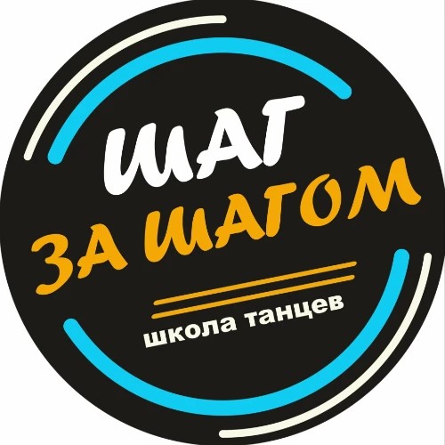 Школа бачаты "Шаг за шагом" — канал в мессенджере MAX