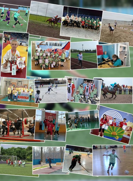 Фото