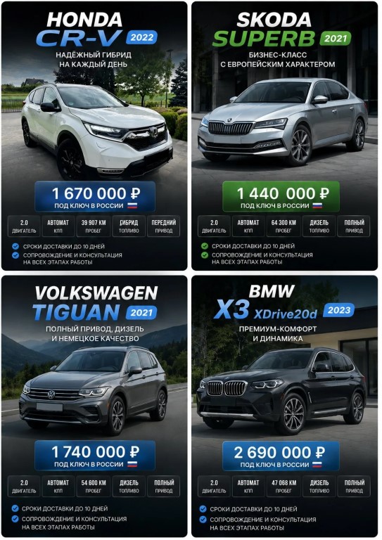 Фото