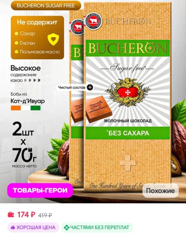 Фото