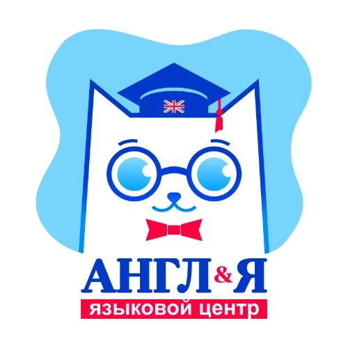 Языковой центр "Англ&я"/Йошкар-Ола