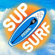 SUP SURF Рязань :: САП, байдарка, сплав, аренда, прокат