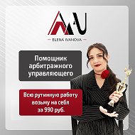 Аутсорсинг АУ