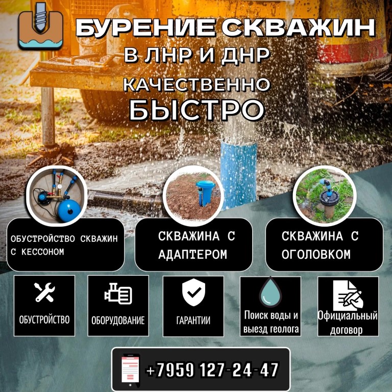 Фото