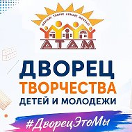 ДворецЭтоМы