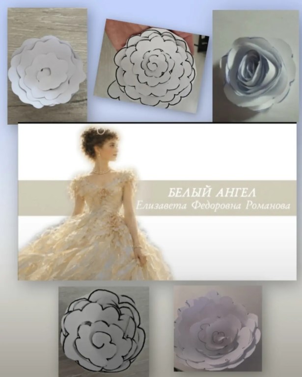 Фото