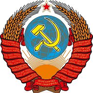 Лучшее из СССР! Вспомним как это было