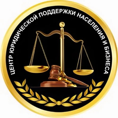 Долги в порядке