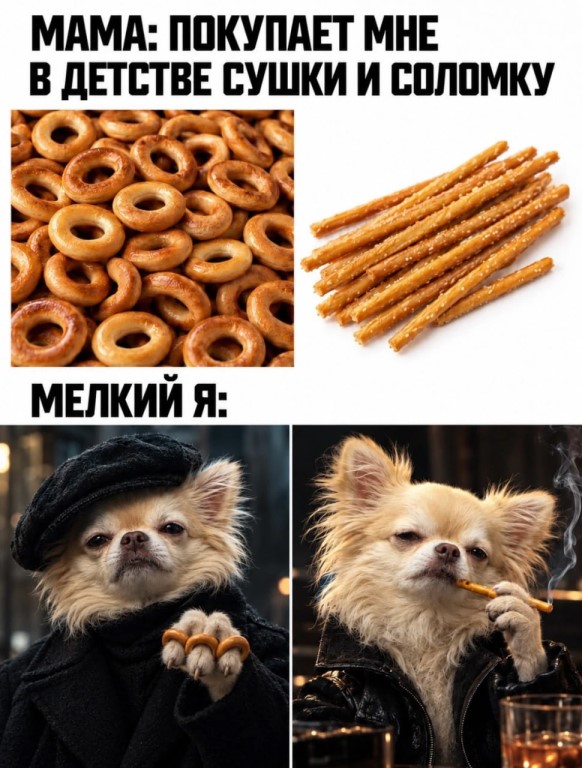 Фото