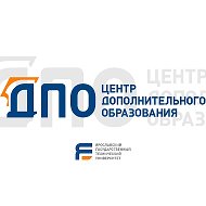 ЯГТУ. Центр ДПО